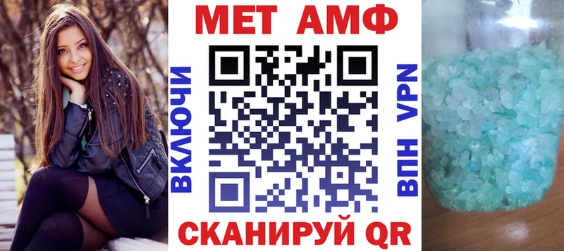 нарко площадка клад  Задонск  АМФЕТАМИН 97% 