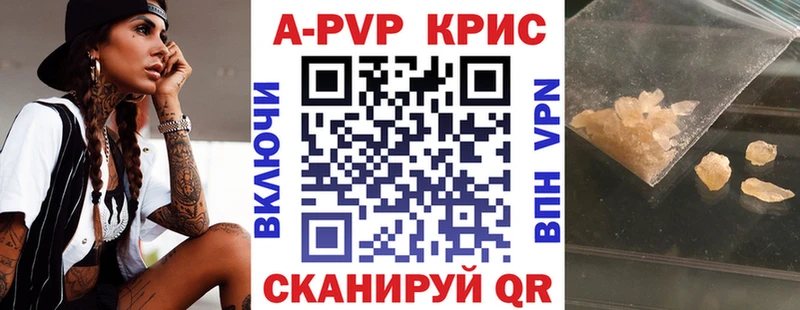 Alpha-PVP СК  где продают   Задонск 