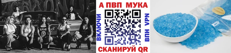 Alpha-PVP VHQ Задонск