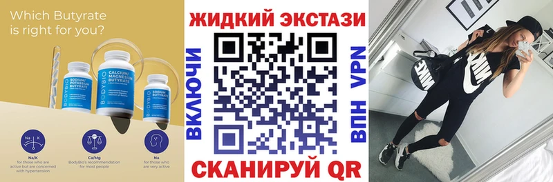 БУТИРАТ бутандиол  как найти   Задонск 