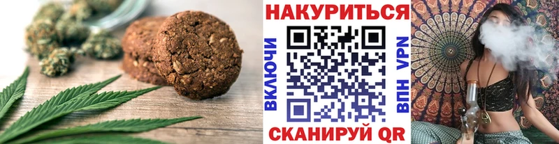 Еда ТГК конопля  нарко площадка как зайти  Задонск 
