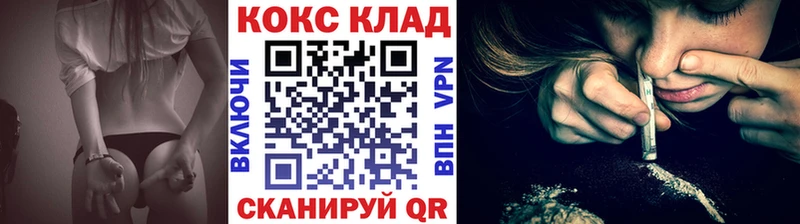 гидра ссылка  Задонск  КОКАИН Боливия 