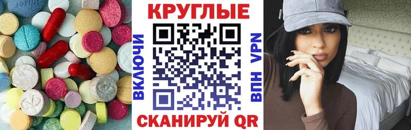 Ecstasy 280 MDMA  omg как войти  Задонск  купить наркоту 