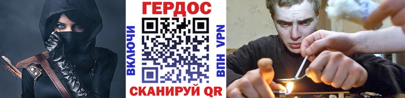 гидра зеркало  Задонск  Героин Heroin  где продают наркотики 
