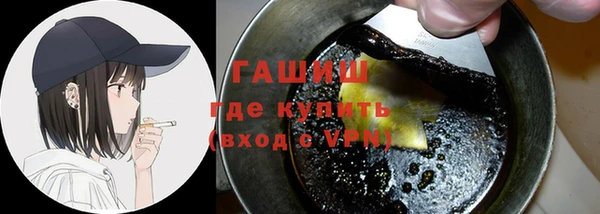 кристаллы Алзамай
