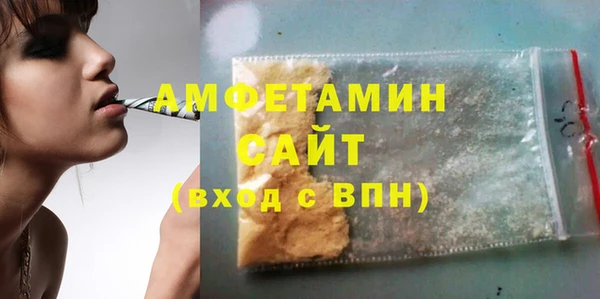 кристаллы Алзамай