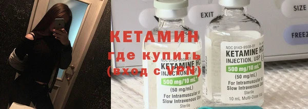 кристаллы Алзамай