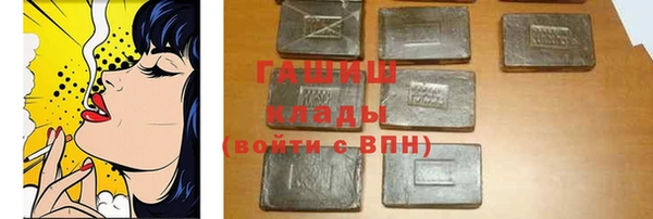 шишки Алексин
