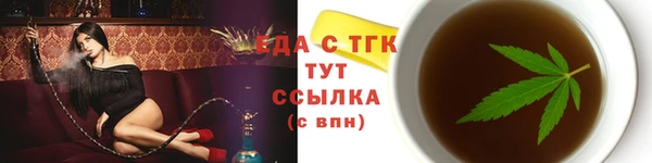 гашишное масло Вязники