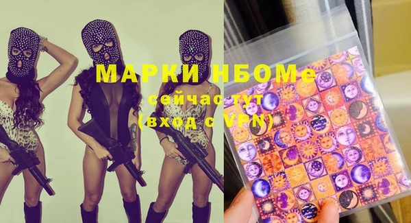 кристаллы Алзамай