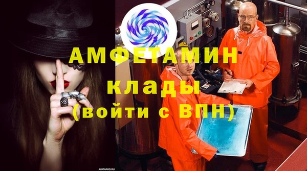 кристаллы Алзамай