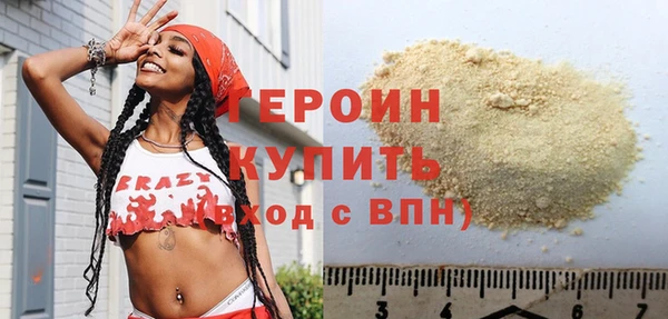 герыч Абаза
