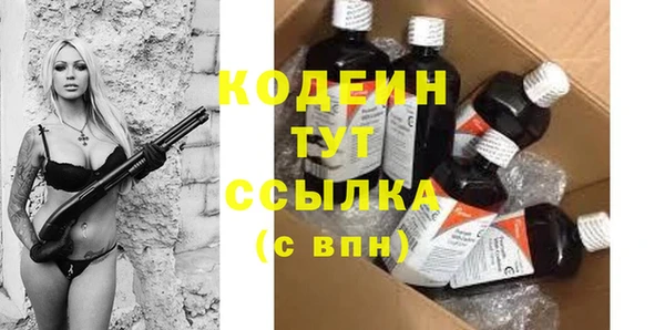 прущие грибы Киренск