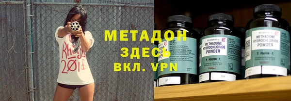 кристаллы Алзамай