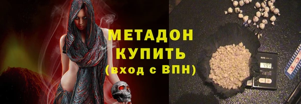 ECSTASY Абинск