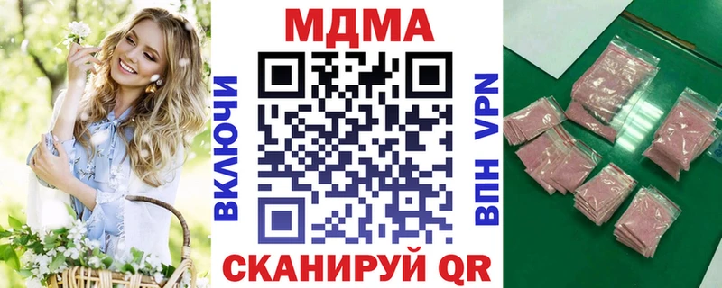 МДМА кристаллы Задонск