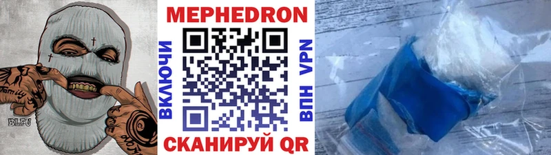 МЕФ VHQ Задонск