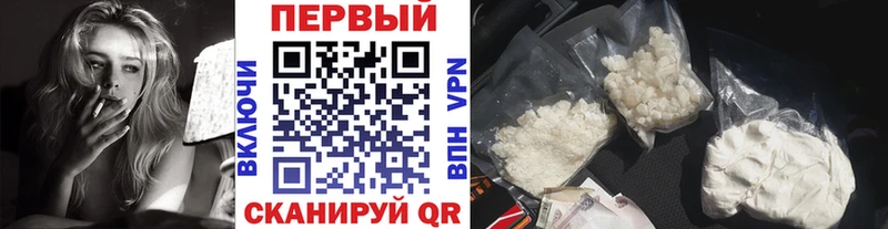 Первитин Декстрометамфетамин 99.9%  Задонск 