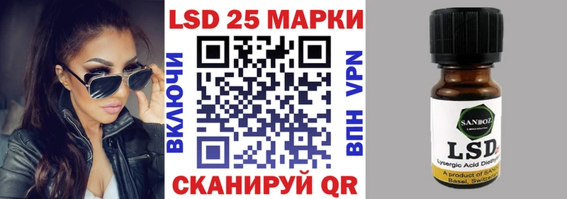 Марки N-bome 1,8мг  продажа наркотиков  Задонск 