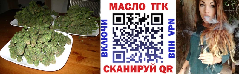 Дистиллят ТГК вейп с тгк Задонск