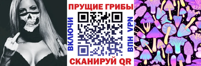Галлюциногенные грибы мухоморы  Задонск 