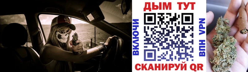 Шишки марихуана марихуана  Задонск 